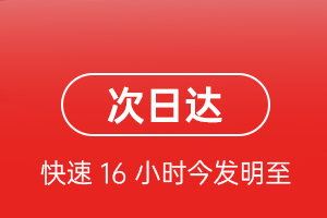 阿拉善左旗巴彦浩特机场空运航空货运 航空货运