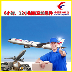 阿拉善左旗巴彦浩特机场空运公司谈空运的四大作用是什么